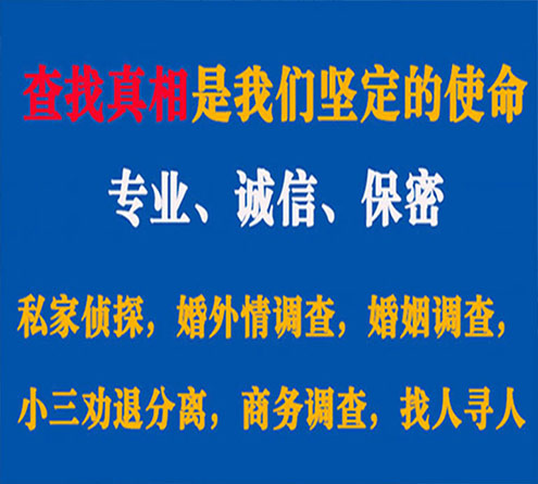 关于灵寿春秋调查事务所